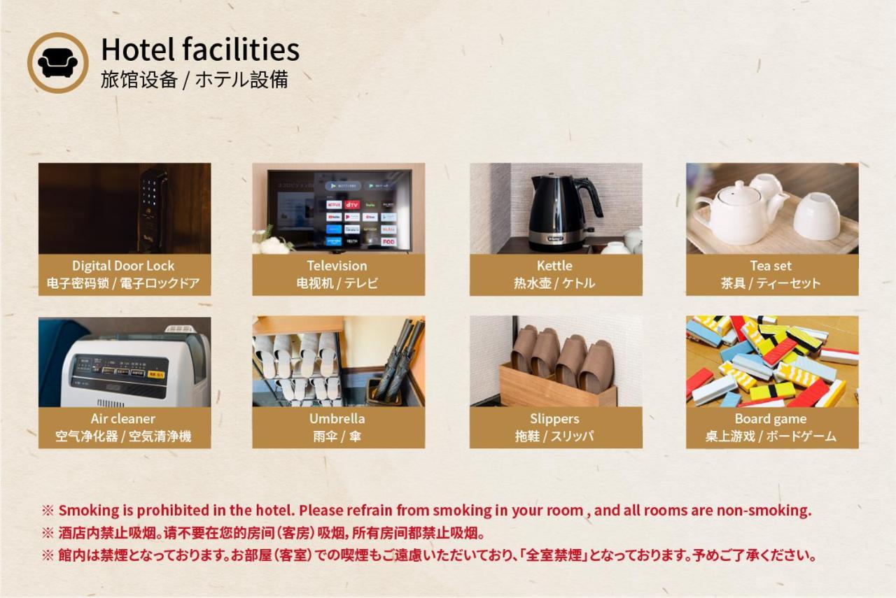 谷町君 星屋 八尾家 京都清水五条 Exterior foto